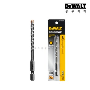 디월트 DWA612060 임팩 콘크리트 비트 (6.0X101mm), 1개