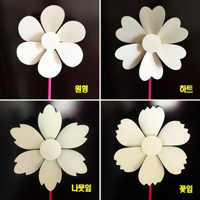 종이바람개비/폭21cm/날개모양 4종/선택