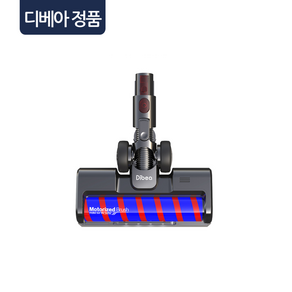 Dibea 정품 디베아 유선 무선 청소기 헤드 롤러 브러쉬 D008pro F8 F20max FS005 FS006 FS007