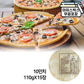 에이치에이유통 씬크러스트도우 10인치 110gX15장 (드라이) 피자도우 냉동, 1개, 1650g