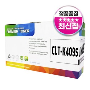 삼성 호환 토너 CLP-315K CLP-310K CLP-315WK CLX-3175K CLX-3170 CLX-3175FNK, 1개, CLT-K409S 검정