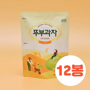 쿠키아 더 오리지널 뚜부과자_50g_두부과자, 12개, 50g