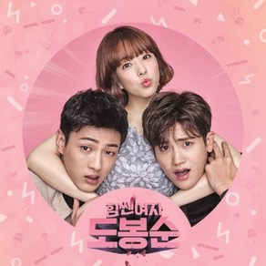 힘쎈여자 도봉순 (OST) - JTBC 드라마 (재발매. JTBC0005)