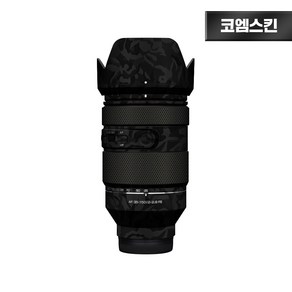 [코엠스킨] 삼양 35-150 F2.8 FE 소니 마운트 렌즈 스크래치 보호 필름, 1개, 쉐도우 블랙