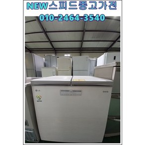 디오스 중고김치냉장고 뚜껑형 219L R-K224SDBV