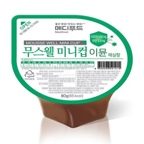 메디푸드 무스웰 미니컵 이뮨 80g x 1개 메실맛 고단백 영양젤리 환자영양식