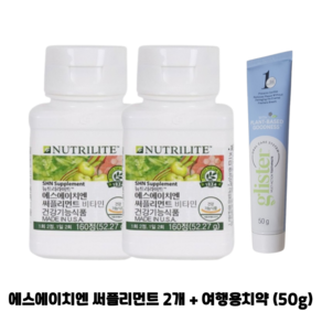 암웨이 에스에이치엔 써플리먼트 2개 (비오틴 비타민C 함유) + 암웨이 여행용치약 (50g) 1개 [한진택배/무료배송], 50g