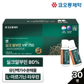 코오롱_쎈실크알부민VIP750 [25mlX30병] 실크알부민80%, 30개