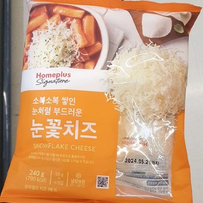 시그니처 모짜렐라 눈꽃 치즈 240g, 아이스팩 포장, 1개