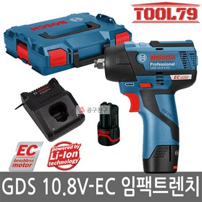 보쉬 GDS10.8V-EC 충전 임팩트렌치 10.8V 2.0Ah*2개 브러쉬리스, 1개