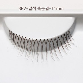 1쌍 [케이스부착] 갈색 속눈썹 1ml 튜브풀 포함, 1개, [케이스부착]갈색3PV-11mm+1ml풀포함