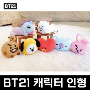 BT21 인형 BTS 캐릭터