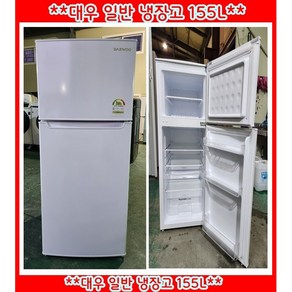 (중고)대우일반냉장고155L, FR-B153RW, 화이트, 화이트