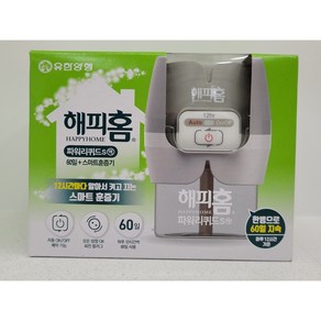 [유한양행] 해피홈 파워리퀴드 S 액 (45ml), 1개