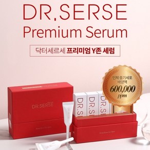 가려움진정 냄새제거 닥터세르세 여성청결제 줄기세포 프리미엄 세럼 8+1, 9개