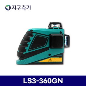 KOISS 3D그린라인 레이저레벨기 LS3-360GN/코이스 LS3360GN 레이저수평기, 1개