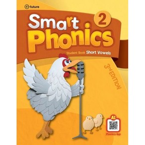 Smat Phonics : Student Book 3d Edition, 2, 이퓨쳐