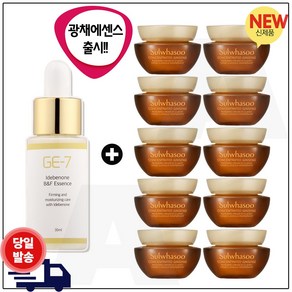 GE7 히아루론 앰플세럼 광채 에센스/세럼, 1개, 30ml