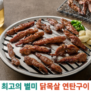 뚱자마켙 국내산 닭목살 연탄구이 200g 뚱자네 불맛 닭구이, 1) 연탄 간장 닭목살, 1개