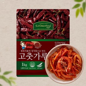 수입 중국산 고운 중간 다대기용 1Kg, CJA001-2 중국산 중간입자 고춧가루 1kg, 1개