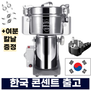 코호 곡물분쇄기 업소용 가정용 제분기 대용량 그라인더 2000g SUS304(고급), 1000g >인기, .SUS430(기본), 1000g >인기- .SUS430