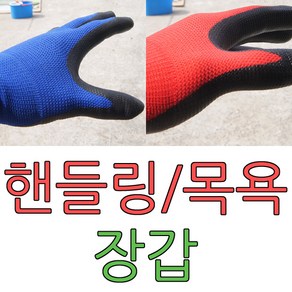 아디펫샵 반려동물 핸들링 목욕 장갑 S (색상랜덤) 고슴도치 파충류 미용 용품, 1개