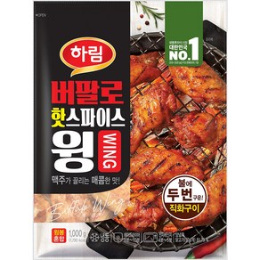 하림 버팔로 핫스파이스윙 1kgX1개, 1개, 1kg