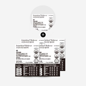 조인트리션 릴리버 NAG(N아세틸 글루코사민) 터메릭올 관절 연골 관리 4+1, 90정, 5개