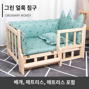 강아지 고양이 침구셋트, 노랑별(침구,침대없음), S-소형, 1개