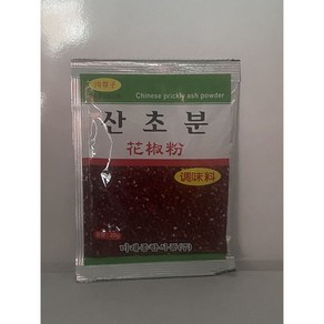 판다중국식품 산초분 산초분말 향신료 20g