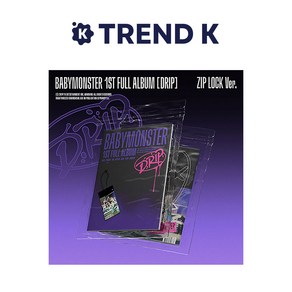 베이비몬스터 앨범 1집 풀 [DRIP] 집락 BABYMONSTER 드립 ZIP LOCK Ve. (미개봉)