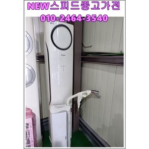 중고가전 중고에어컨 엘지 스탠드에어컨 2in1