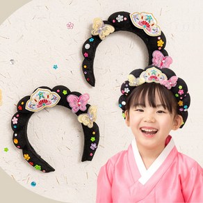 전통 어린이가체 만들기키트 가볍고쉬운만들기, 가체만들기키트