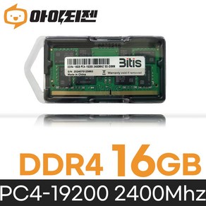 비티즈 삼성 칩 노트북 메모리 DDR4 16GB PC4 19200 2400Mhz 램16기가 RAM