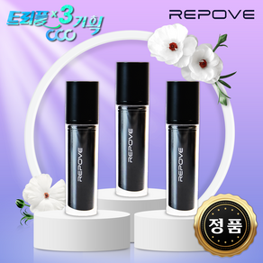 [리포브 페이스틱 3++] 리포브화장품 6세대 REP 페이스스틱 (1+1+1) 3개 총 30g + 퍼퓸향기, 3세트