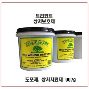 코르크가루 1kg-수목상처치료 외과수술 나무상처보호 수목외피용, 1개