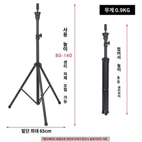 삼각대 헤어 미용 스탠드 홀더 마네킹 모델 가발, M0 가벼운 빅 스탠드, 1개