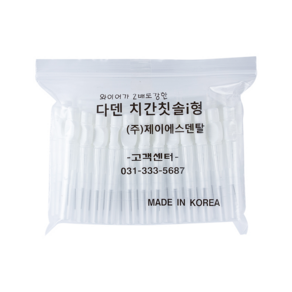 다덴 치간칫솔 i형 0.4mm 흰색 50개 + 휴대용 케이스 1개 + 치실 5P, 50개입