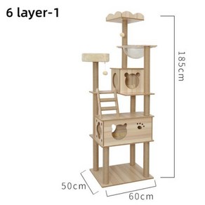 다층 플랫폼 고양이 나무 타워 나무 집 시살 로프 고양이 긁는 포스트 스크레이퍼 연삭 해먹 고양이 등반 프레임, 없음, 1개