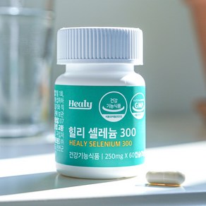 힐리 셀레늄 300