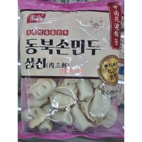 [신중국식품] 동북물만두(삼선)600g. 중국전통물만두, 1개, 600g