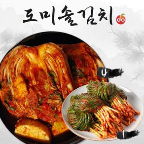 도미솔 맛있는 포기김치 4kg+파김치 1kg(총5kg)