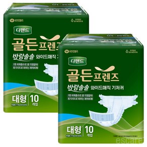 디펜드 골든프렌즈 와이드 매직테이프 성인용기저귀, 대형, 10매입, 2개