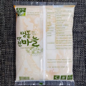 [산정] 깨끗한 냉동 다진마늘 1kg, 단일 수량, 1개