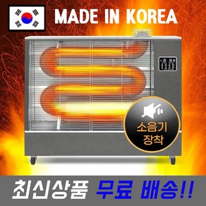 국산 대형 온풍기 돈풍기 원적외선튜브히터 곱창난로 석유난로 등유 기름난로 주름관히터