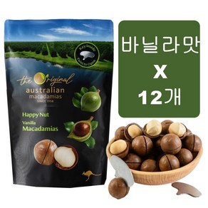 갓포장한 호주 통마카다미아 바닐라맛 225G X 12개