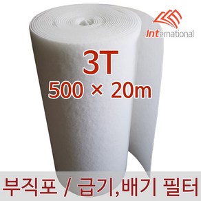 3T - 500 X 20m / 부직포 에어필터 / 에어컨 / 공기청정기 / 공조기 / 크린룸 / 도장부스, 1개