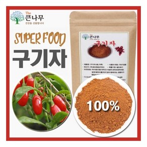 The큰나무 국산 청양 진도 100% 구기자분말 300g×2팩 차 가루 고지베리, 300g, 2개