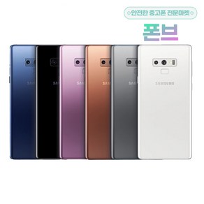 삼성전자 갤럭시 노트9 128GB 공기계 중고폰 자급제폰 리퍼폰 SM-N960N, B급, 미드나잇 블랙