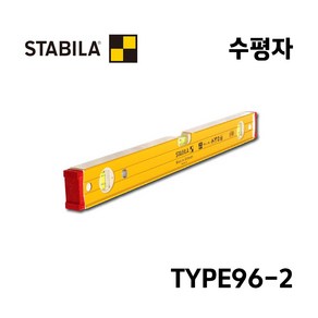 스타빌라 스타빌라 광평 수평자 TYPE96-2 알루미늄 수평계, 1개